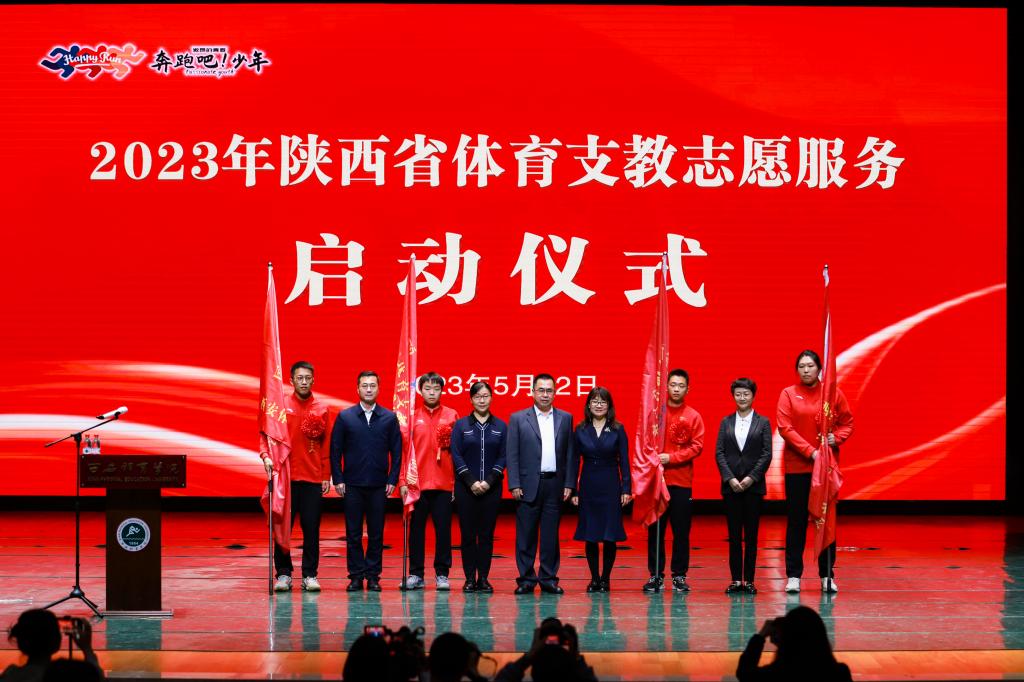vsport体育互联系统