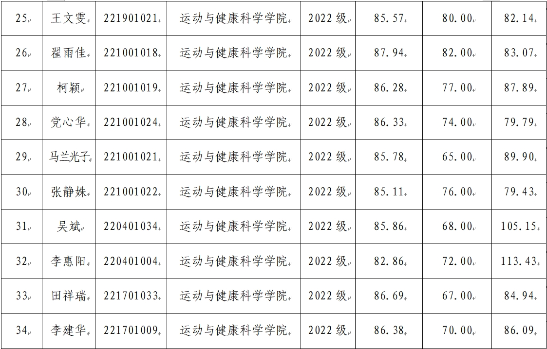 vsport体育客户端图片