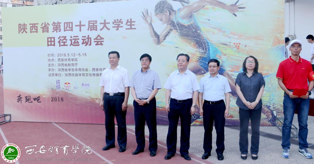 vsport体育超级联赛图片