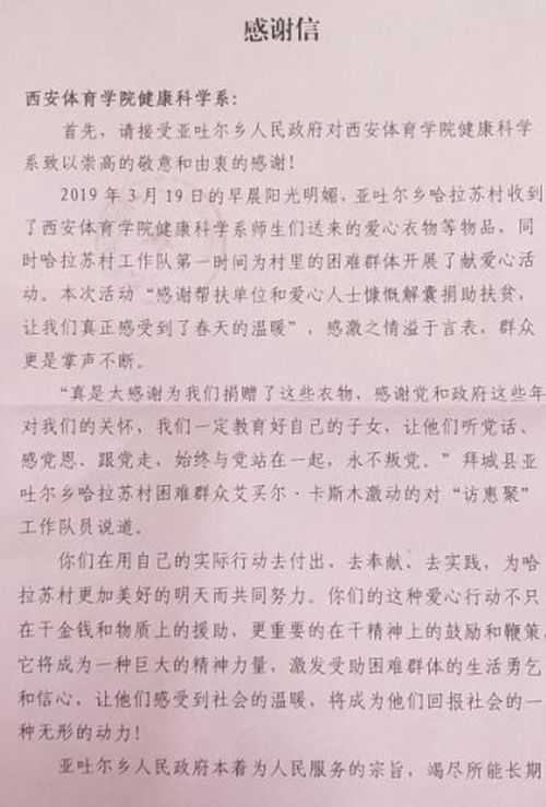 vsport体育官方指定端