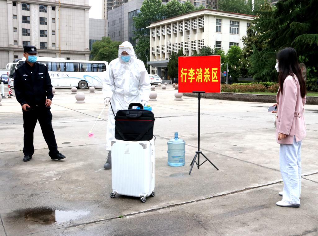 vsport体育赛事快讯图片