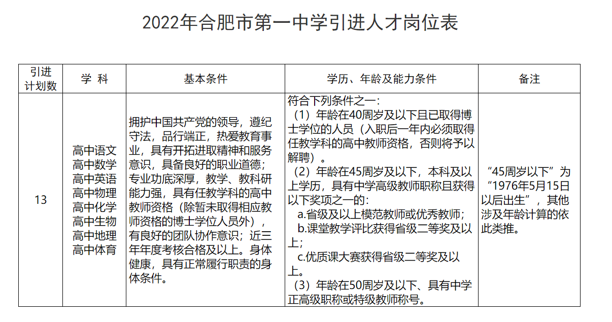 vsport体育超级联赛