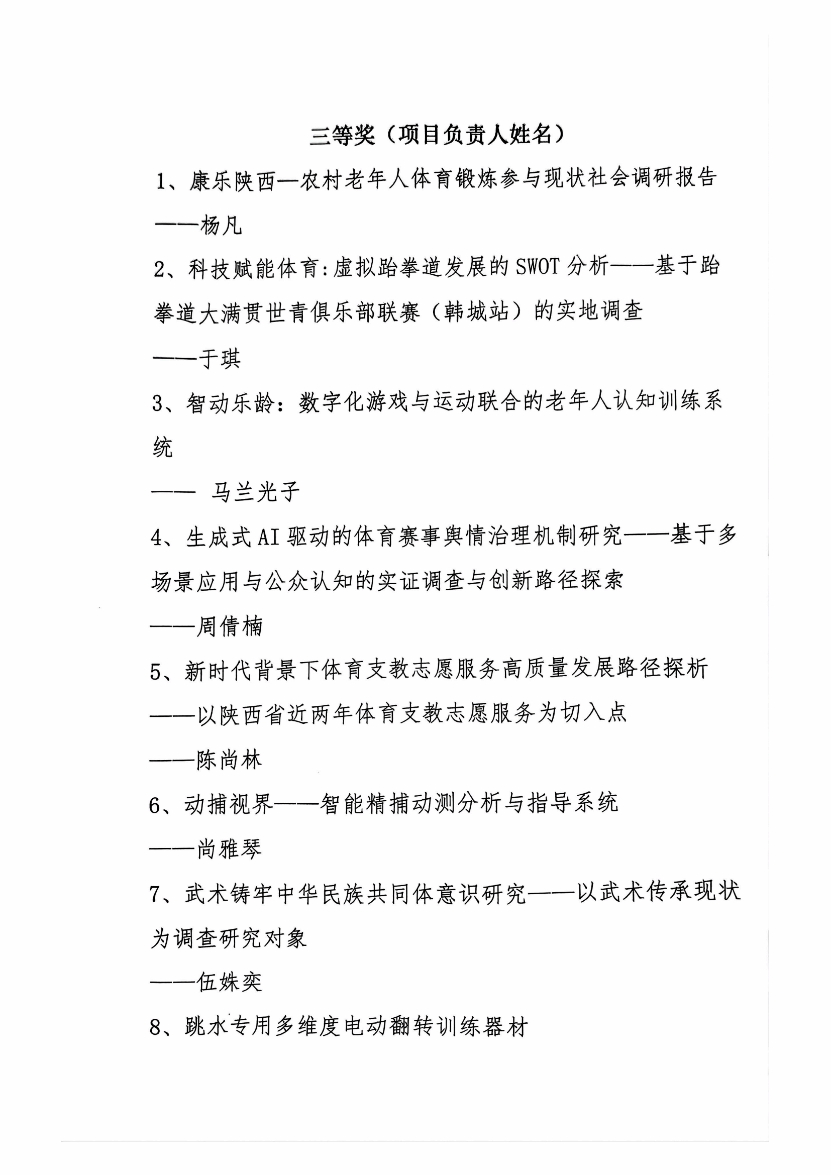 vsport体育官方指定端