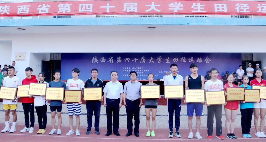 vsport体育官方线路图片
