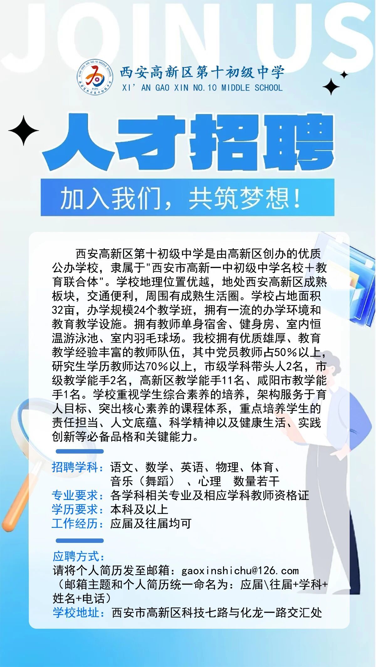 vsport体育超级联赛