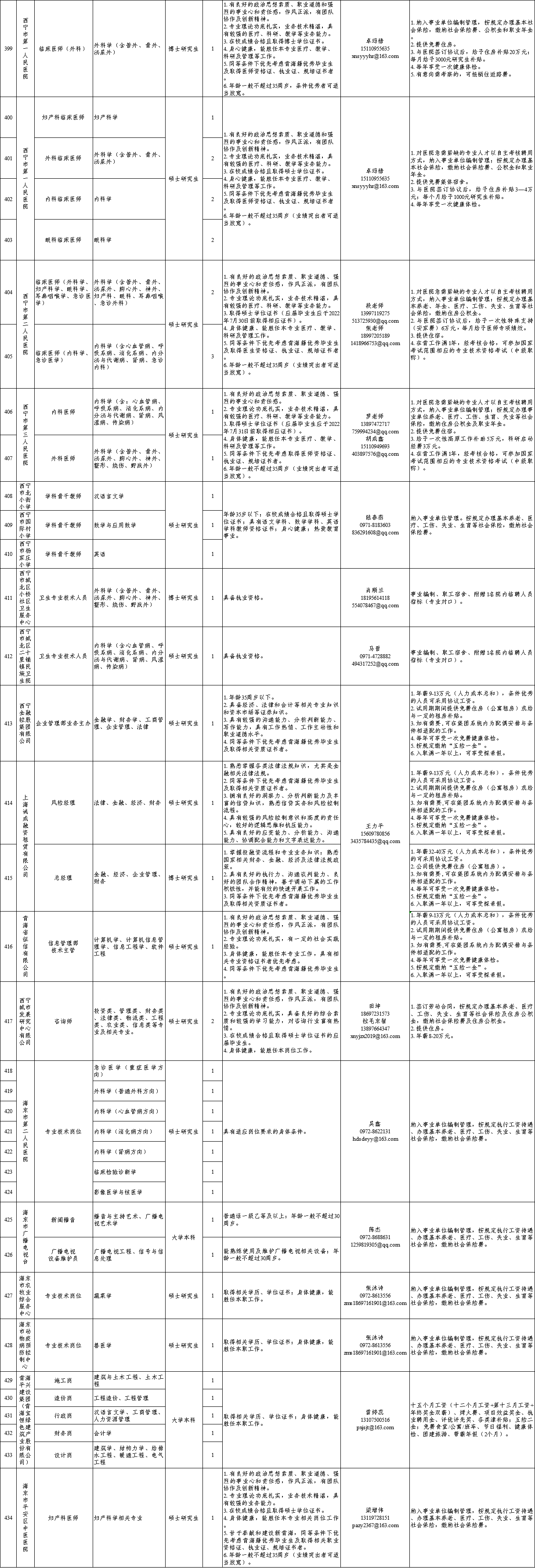 vsport体育欧冠直播