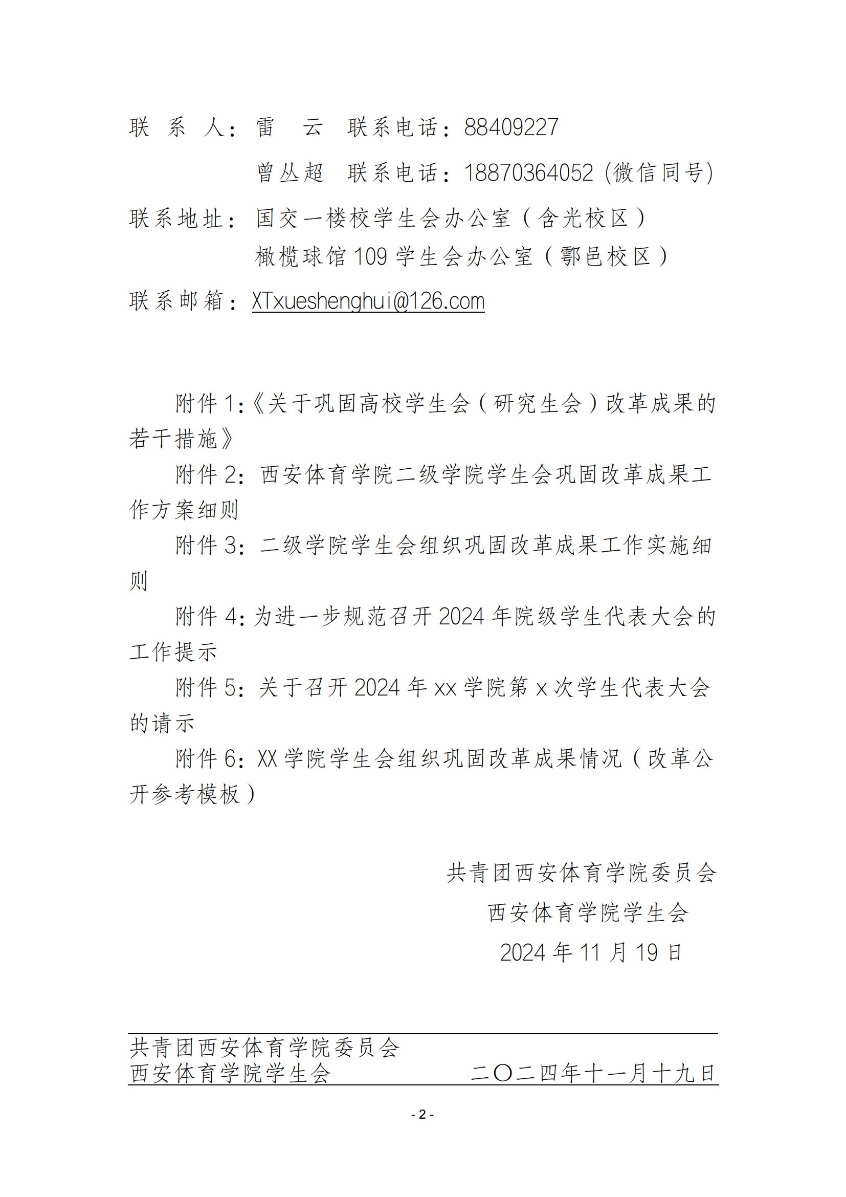 vsport体育官方指定端