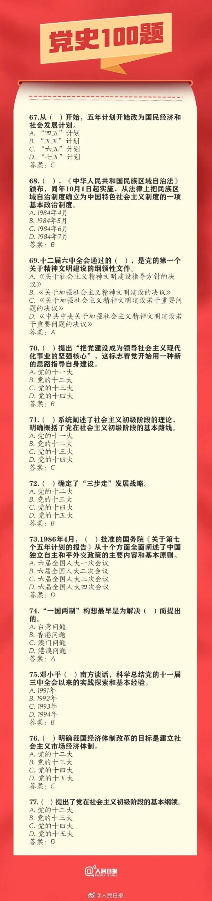 vsport体育手机版