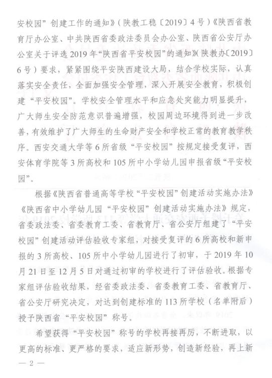 vsport体育数据中心