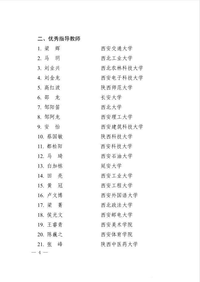 vsport体育指定通道