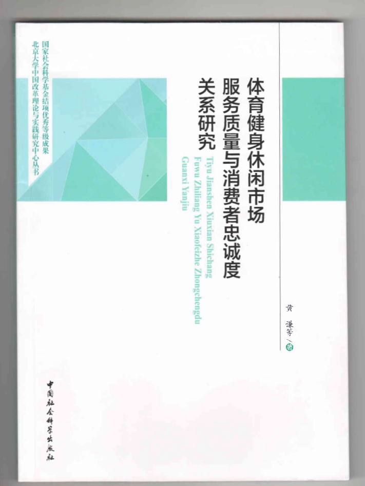 vsport体育加速节点图片