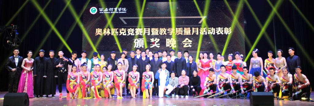 vsport体育加速节点图片