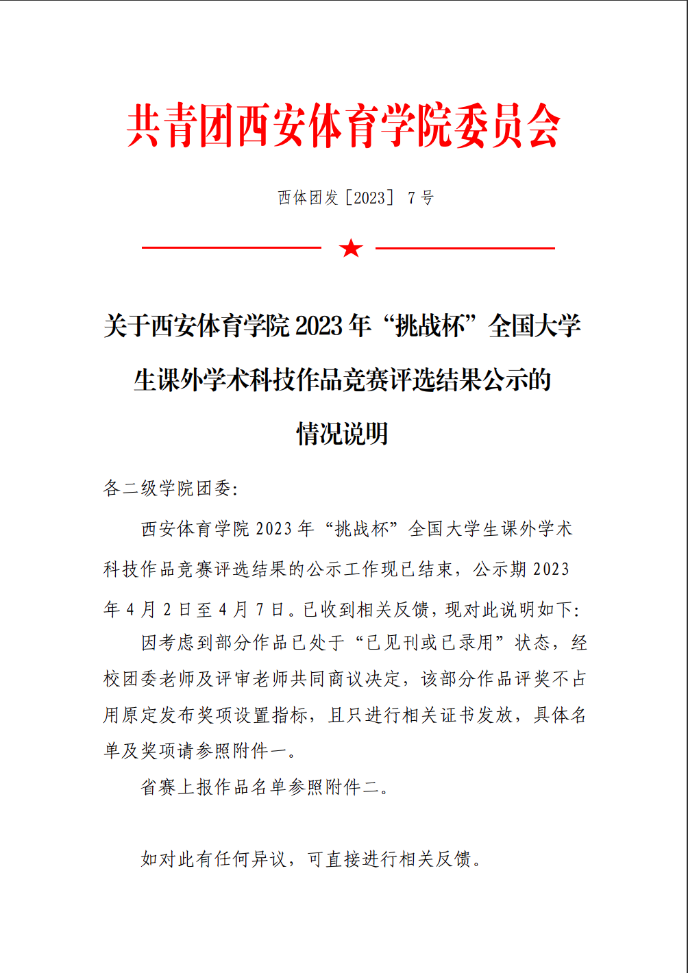 vsport体育官方指定端