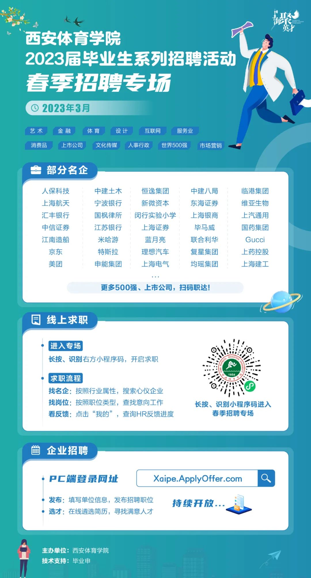 vsport体育官方线路