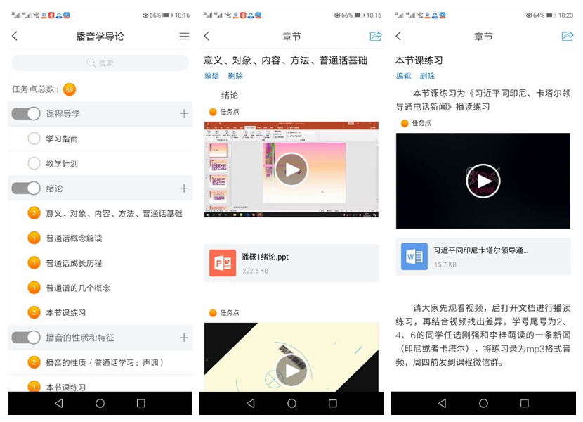 vsport体育APP下载图片