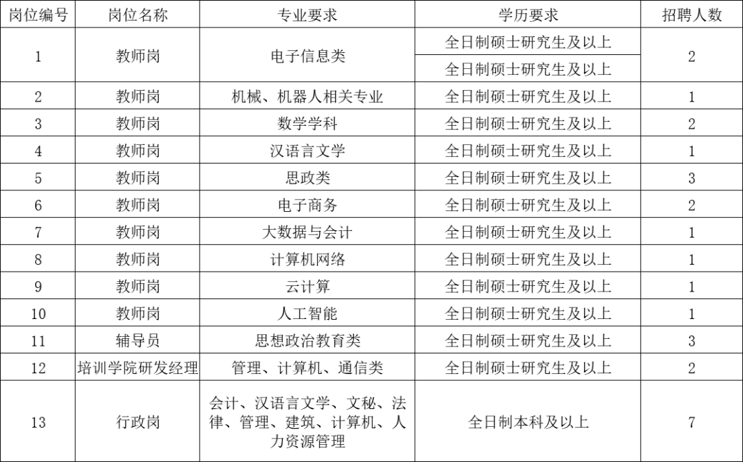 vsport体育超级联赛