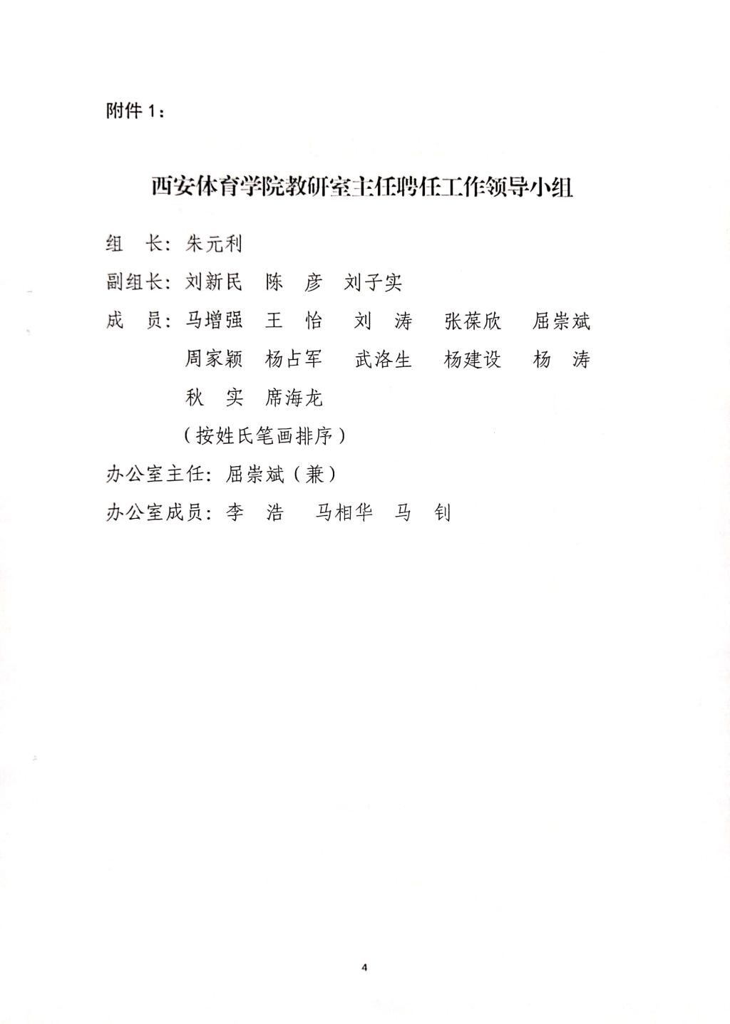 vsport体育超级联赛