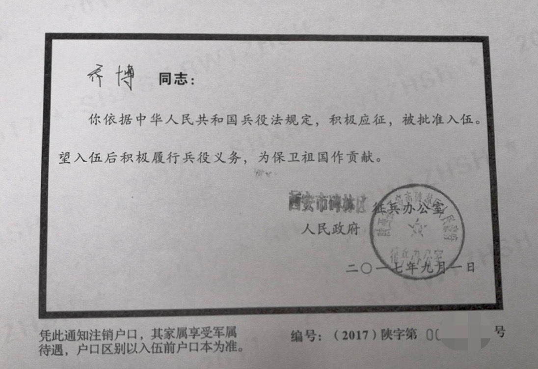 vsport体育互联系统图片