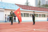 vsport体育官方指定端