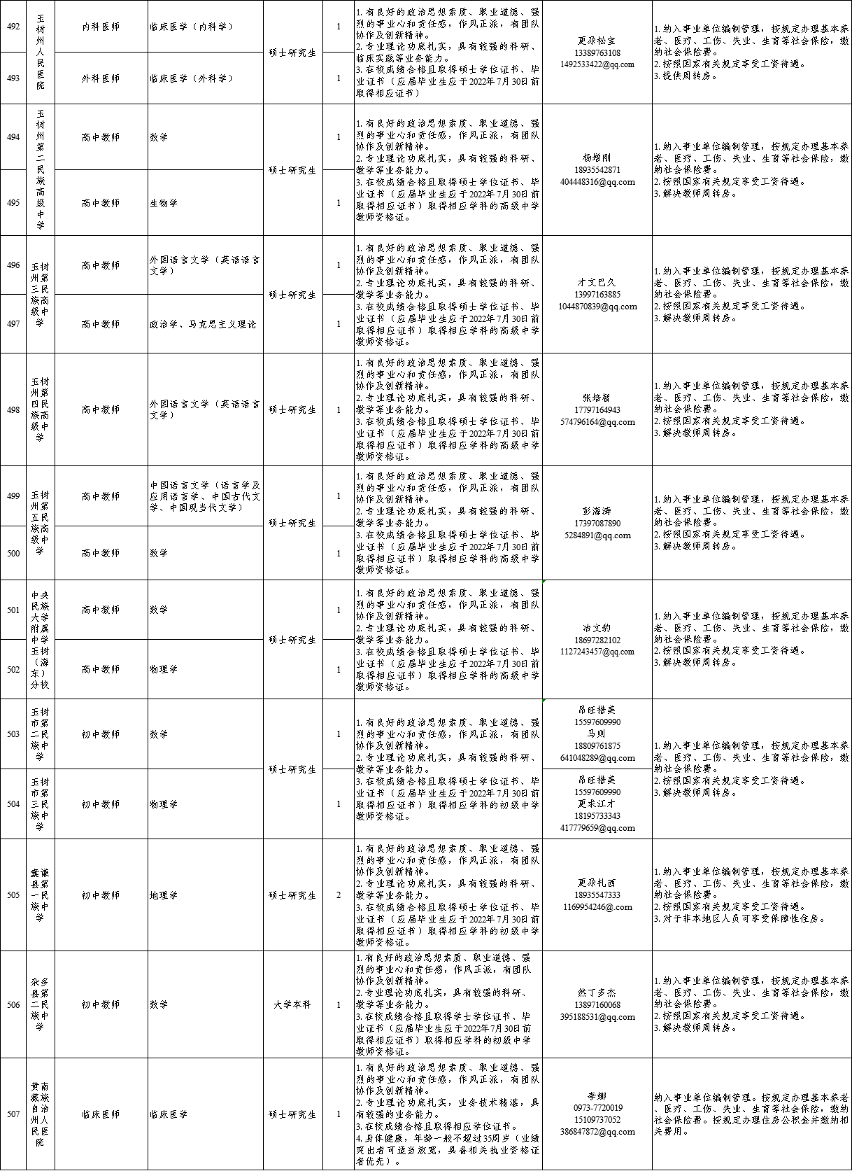 vsport体育客户端