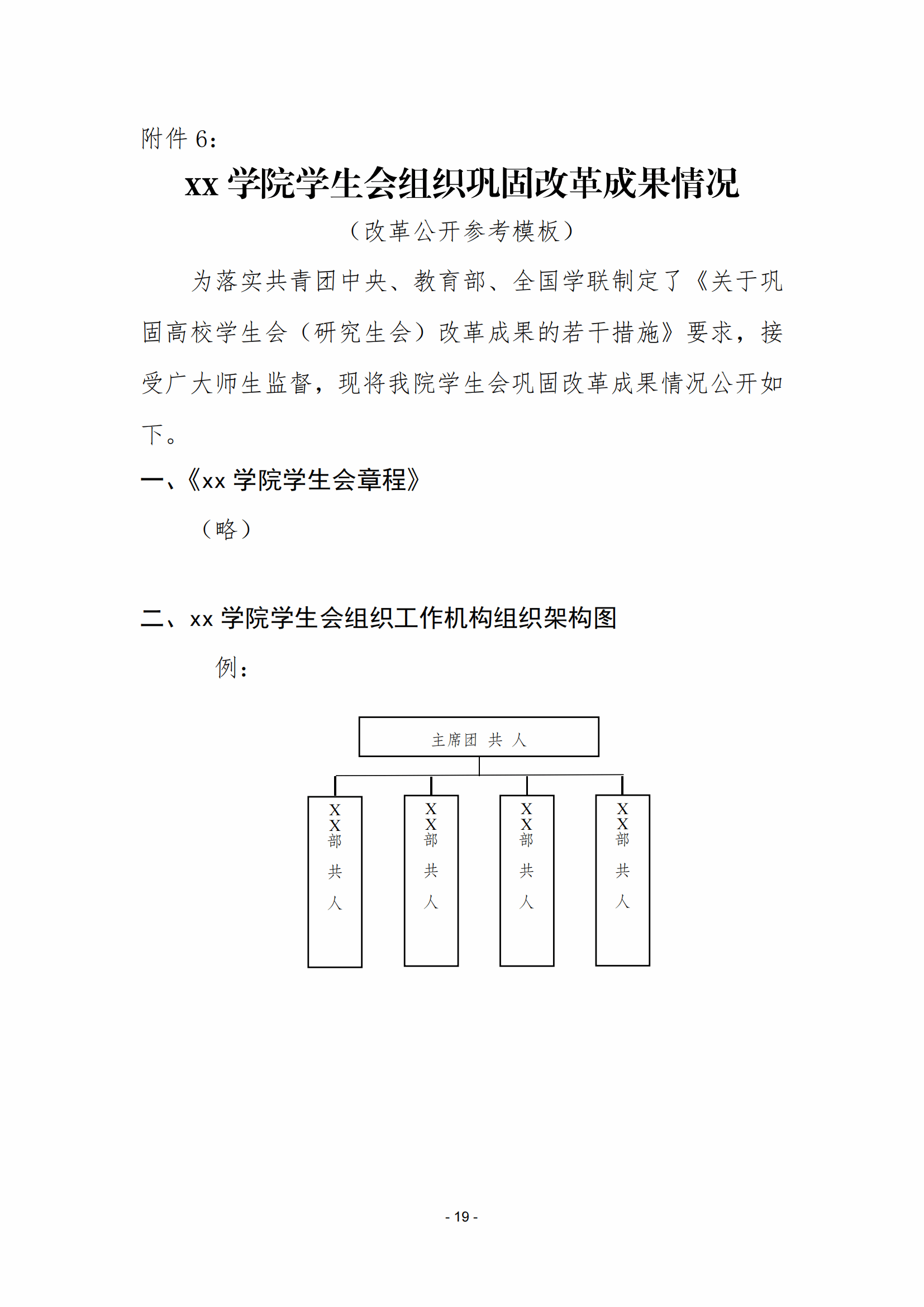 vsport体育超级联赛