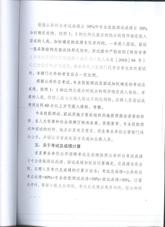 vsport体育客户端