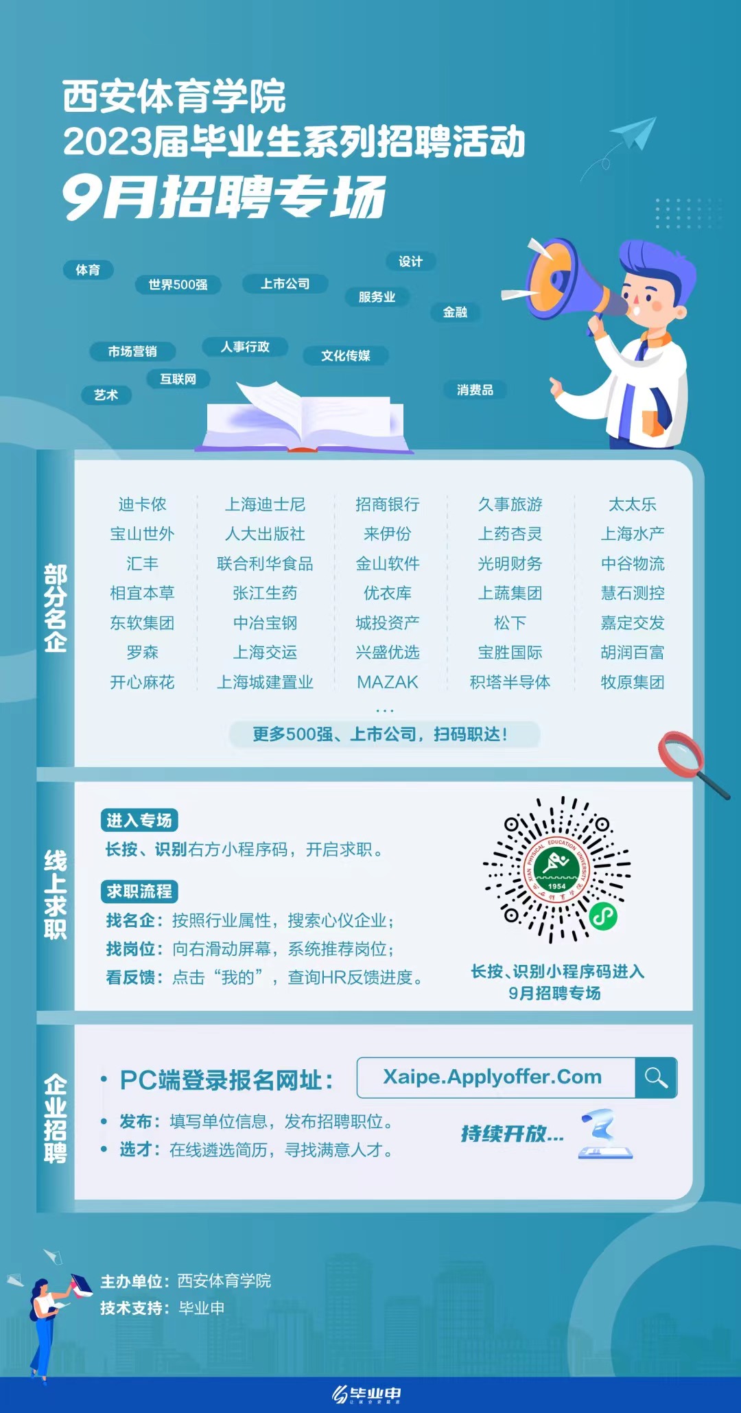 vsport体育超级联赛
