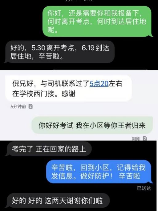 vsport体育安全通道