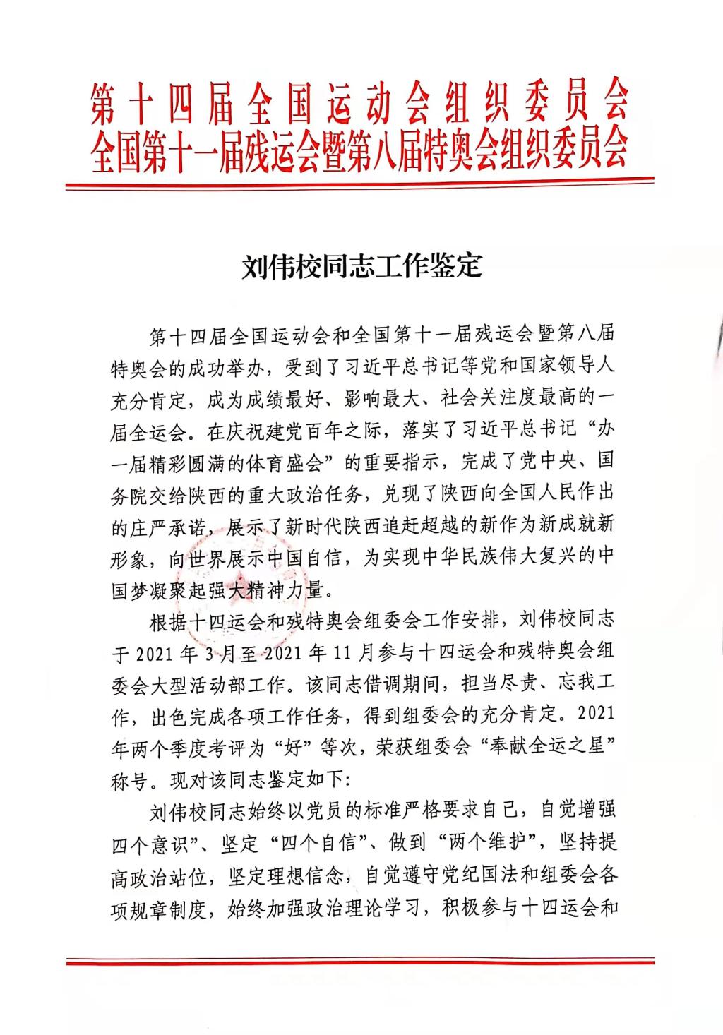 vsport体育数据中心