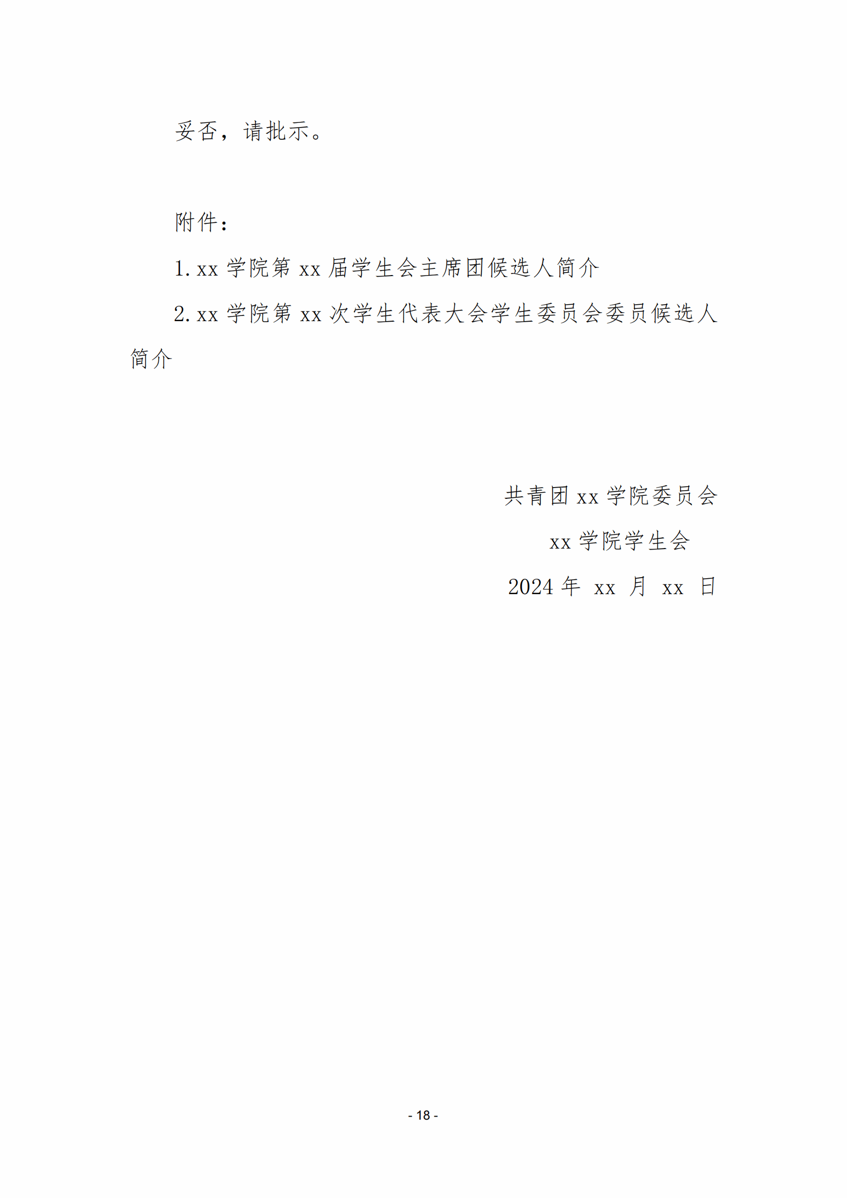 vsport体育官方指定端