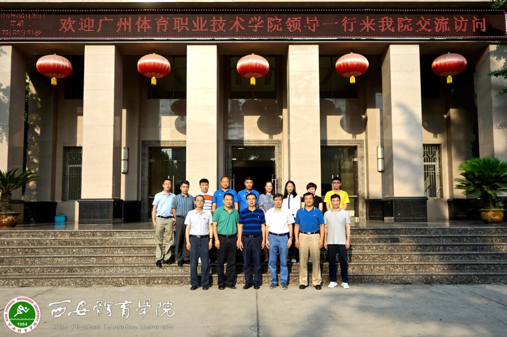 vsport体育赛事快讯图片