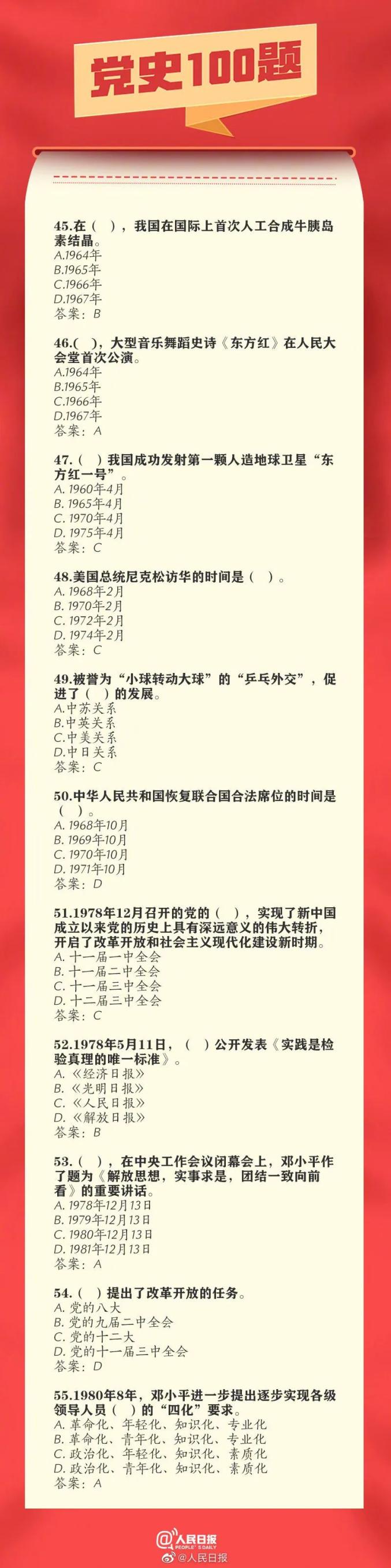 vsport体育官方线路