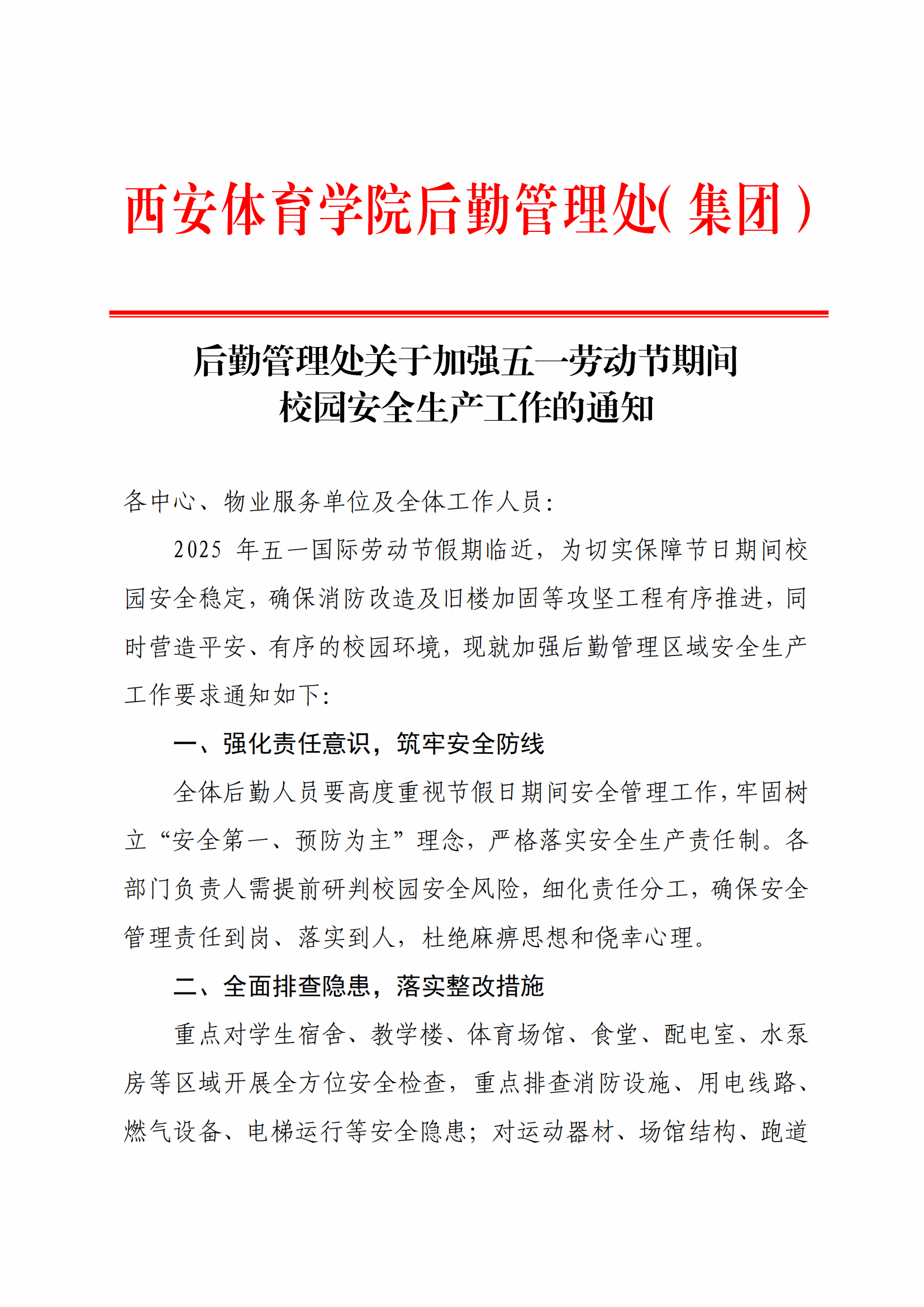 vsport体育官方指定端