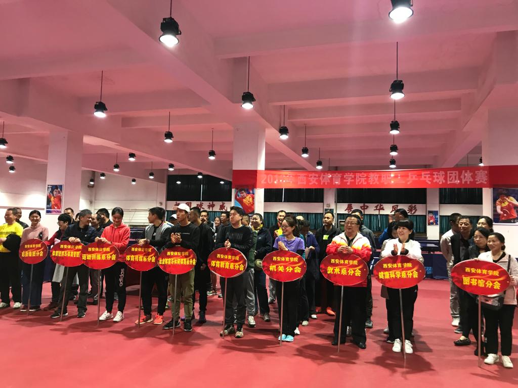 vsport体育数据中心
