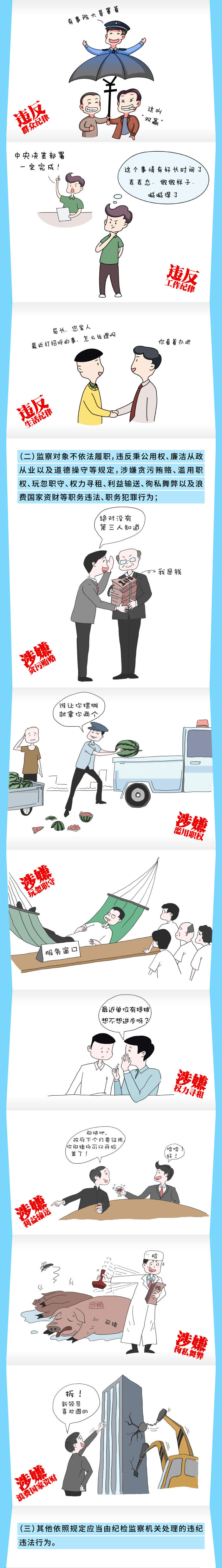 vsport体育稳定线路