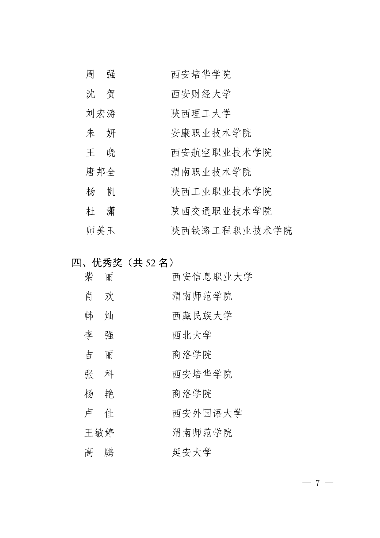 vsport体育APP下载图片