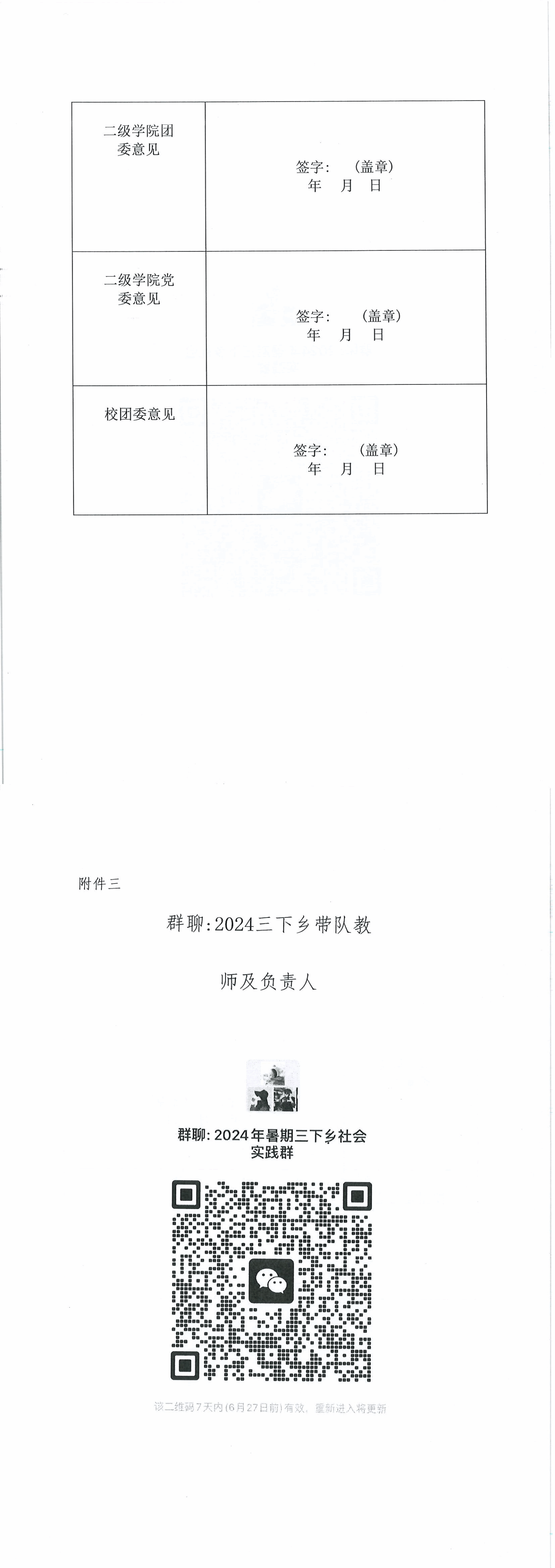 vsport体育客户端