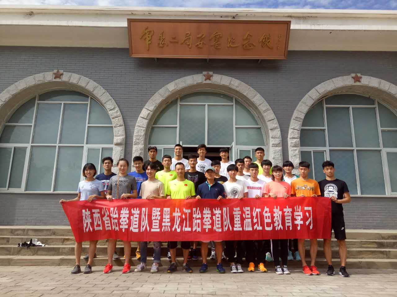 vsport体育加速节点图片