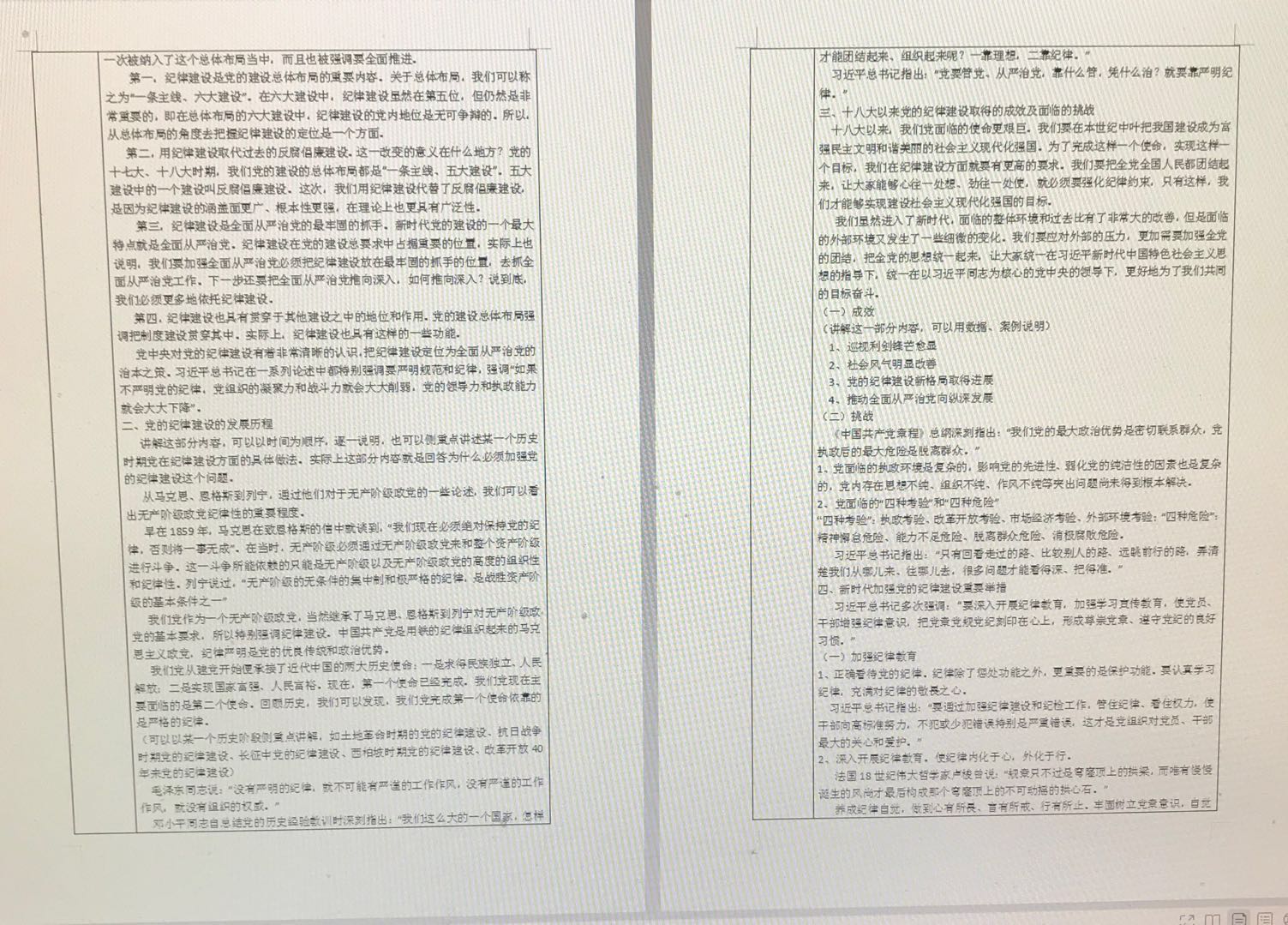 vsport体育赛事快讯