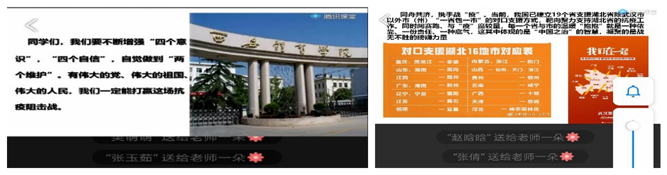 vsport体育赛事快讯图片