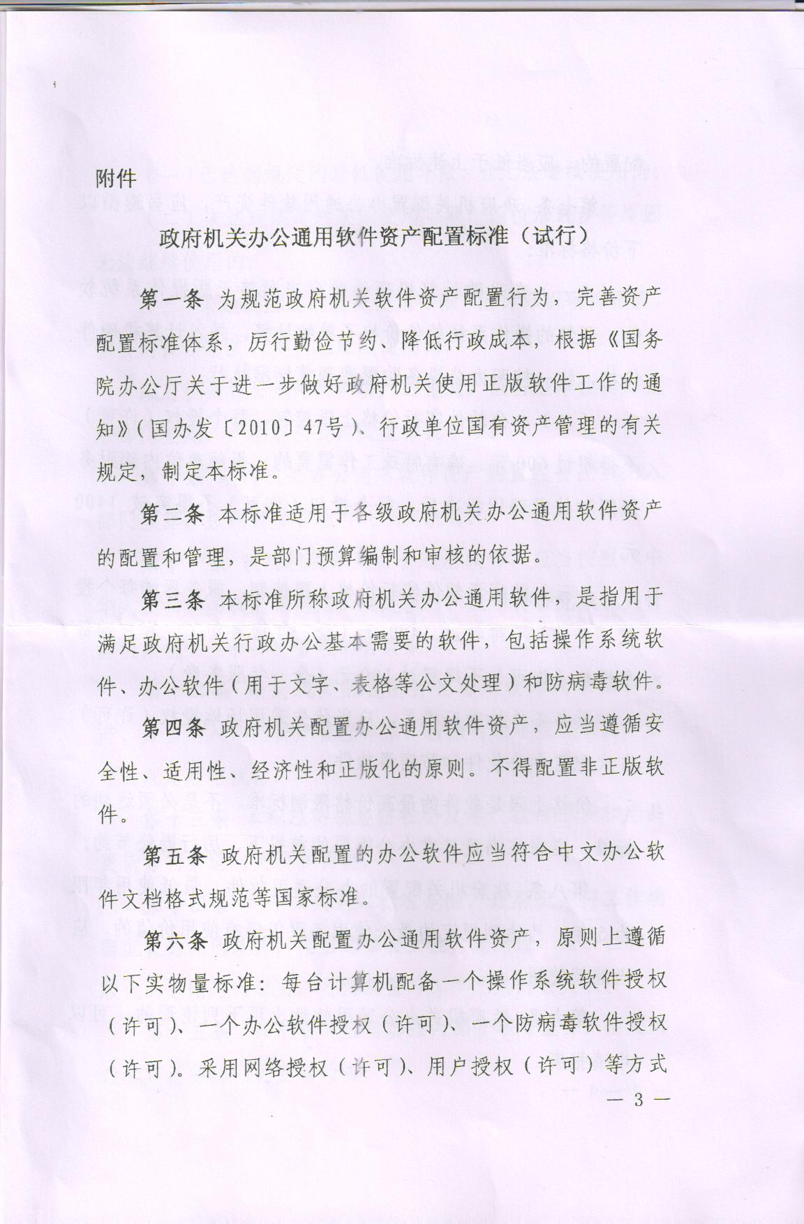vsport体育备用网址图片
