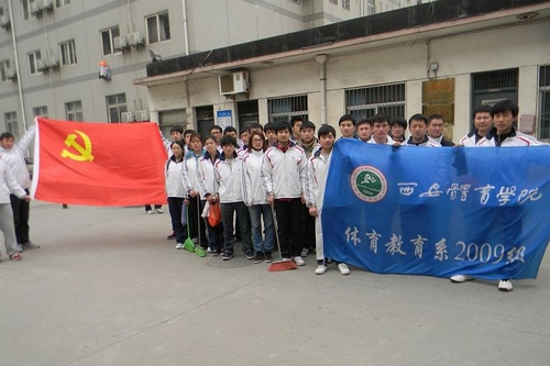vsport体育互联系统图片