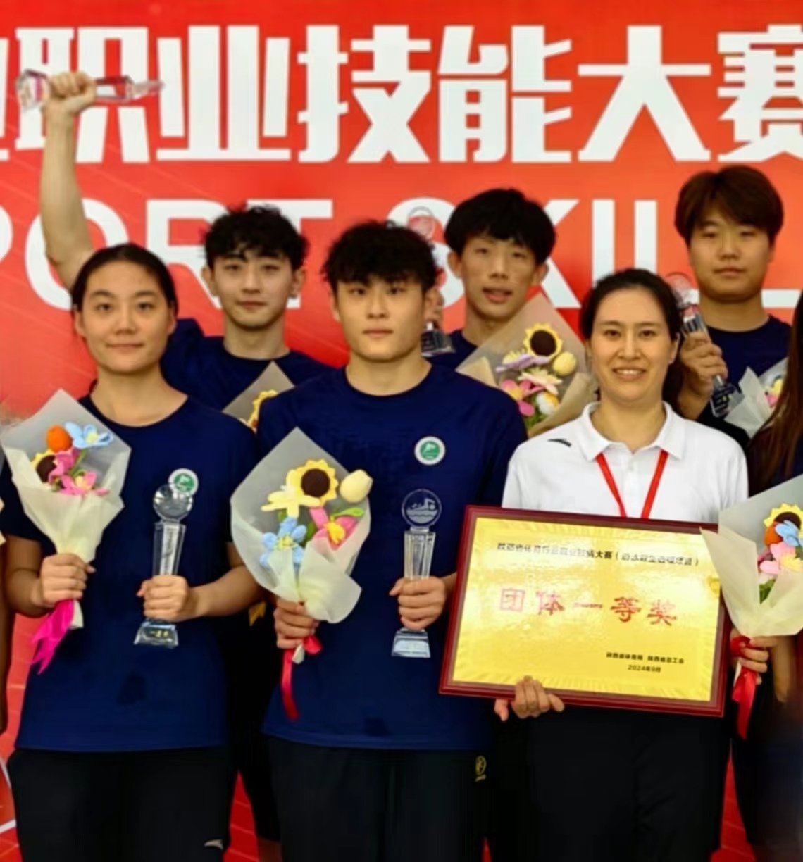 vsport体育官方指定端