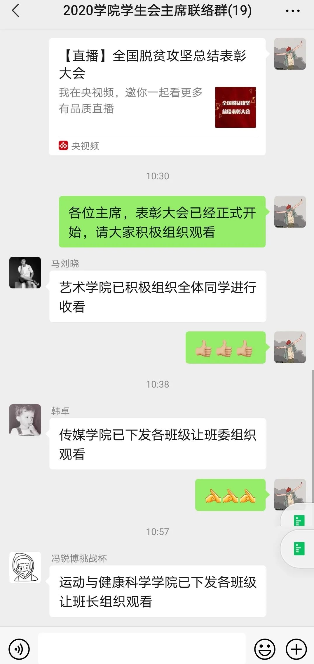 vsport体育手机版