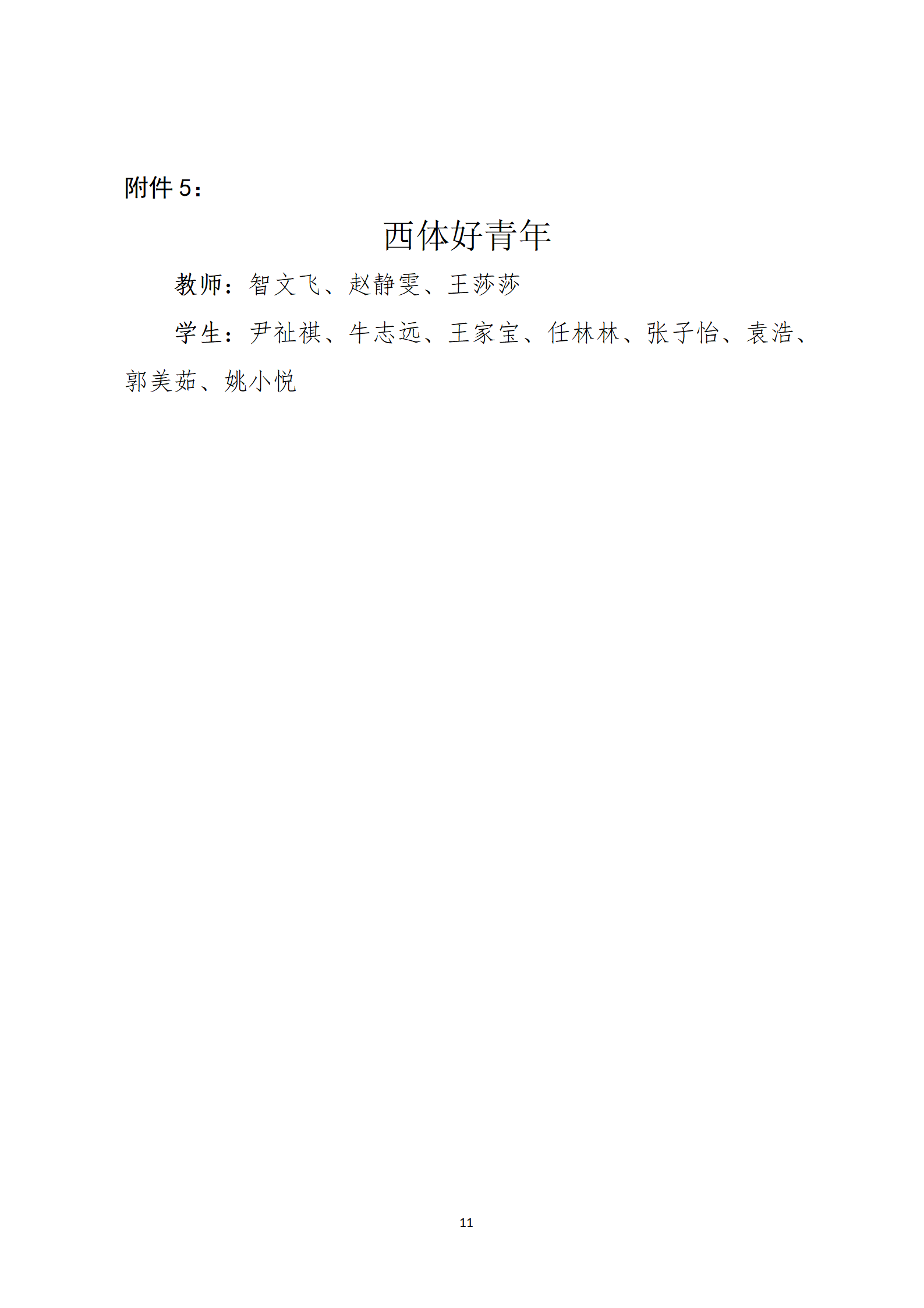 vsport体育备用网址