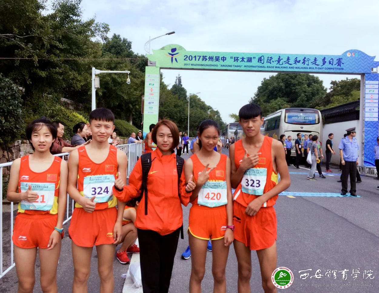 vsport体育手机版图片