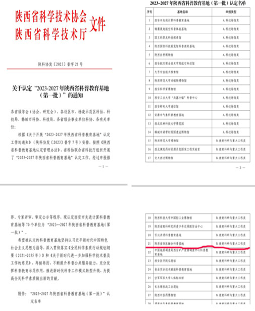 vsport体育核心通道
