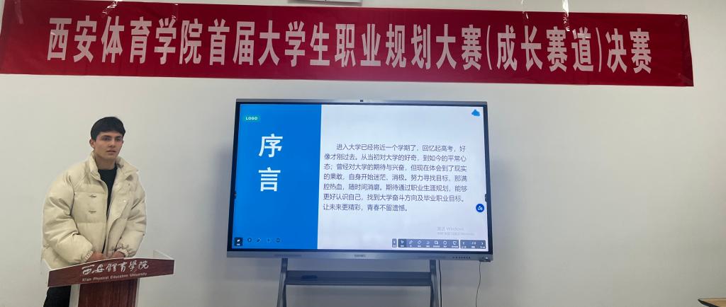 vsport体育超级联赛