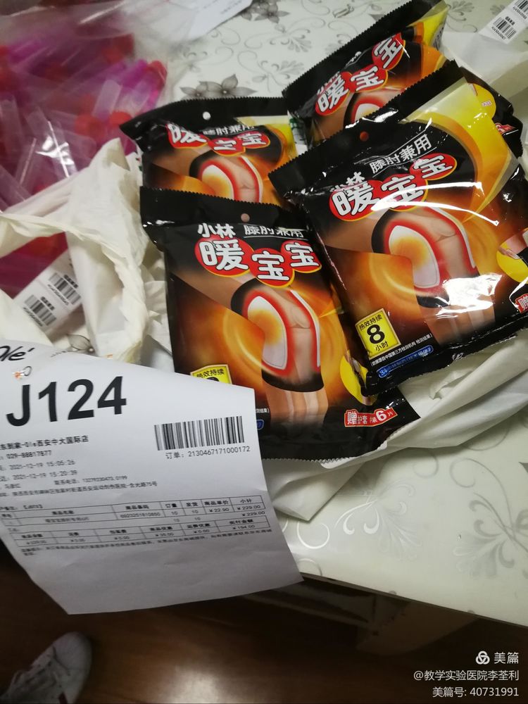 vsport体育稳定线路