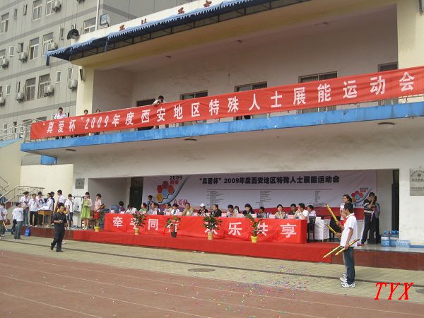 vsport体育超级联赛图片
